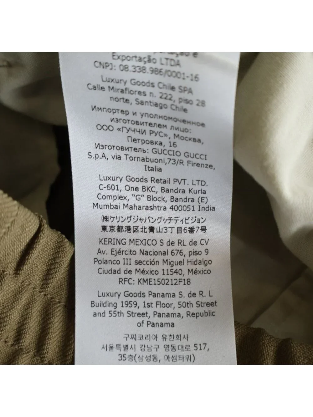 Gucci Tapered Leg Pants Brown Zaprn